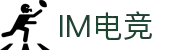 im电竞 (IM)官方网站 - 行业领先的电竞平台